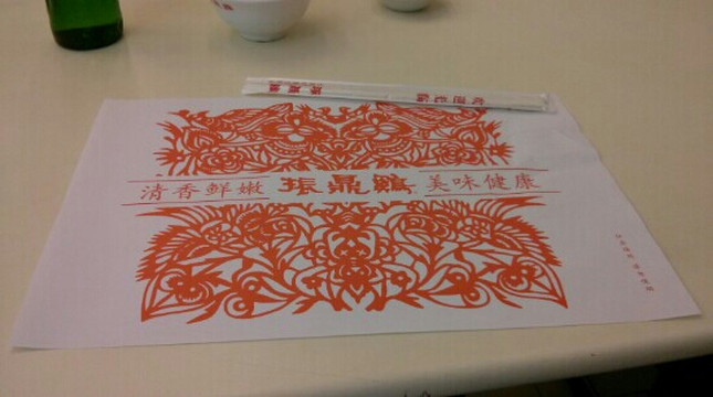 振鼎鸡(田林店)主图