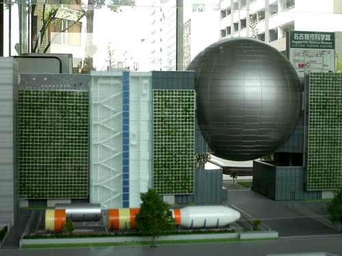 名古屋市科学馆-Sakae必去景点