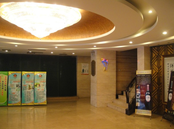 南洋商务酒店主图