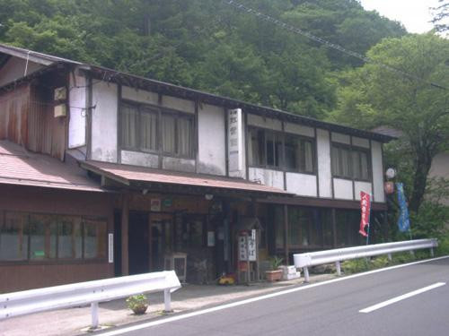 Koyokan