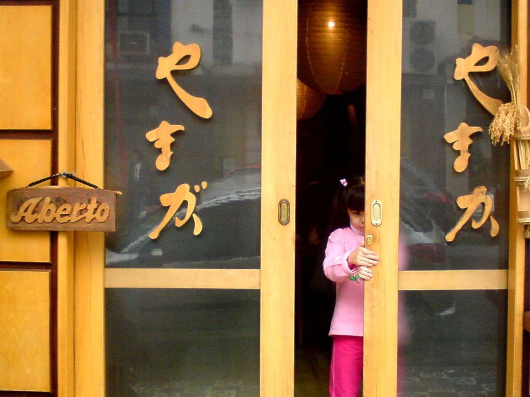 Liberdade-圣保罗必去景点