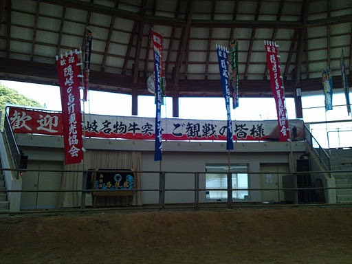 Oki Momo Dome-隐岐之岛町必去景点