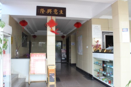 北蔡大酒店-客卧