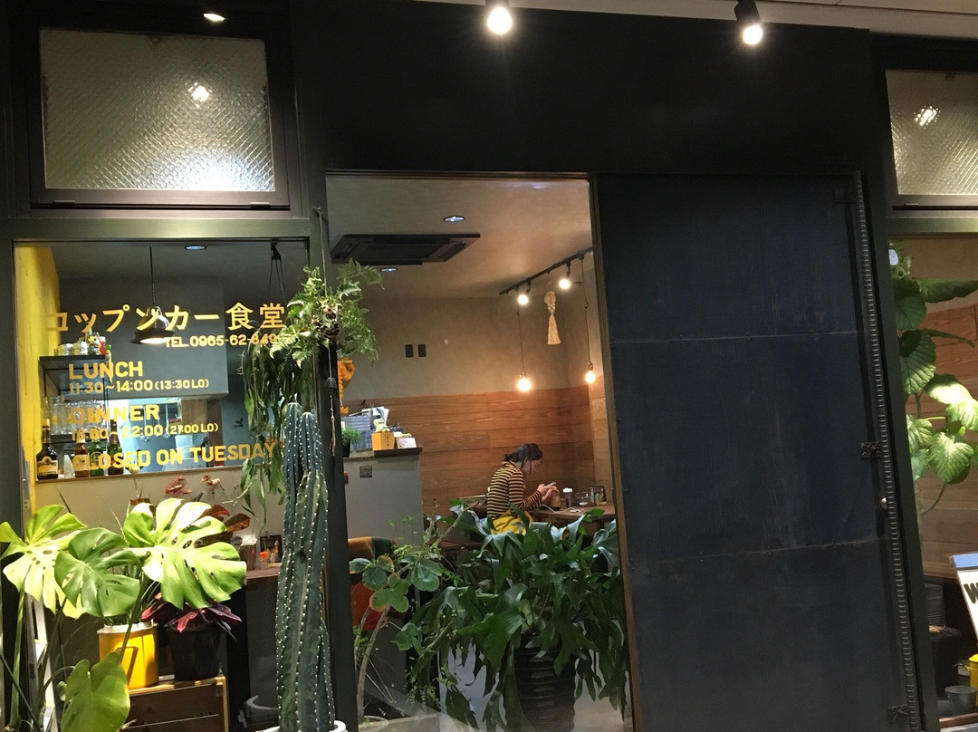 コップンカー食堂