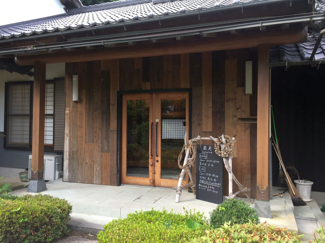 江津市餐馆和美食-Kuraniwa