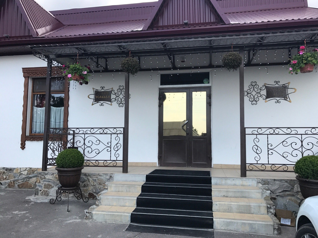 Serafimovich餐馆和美食-Usadba
