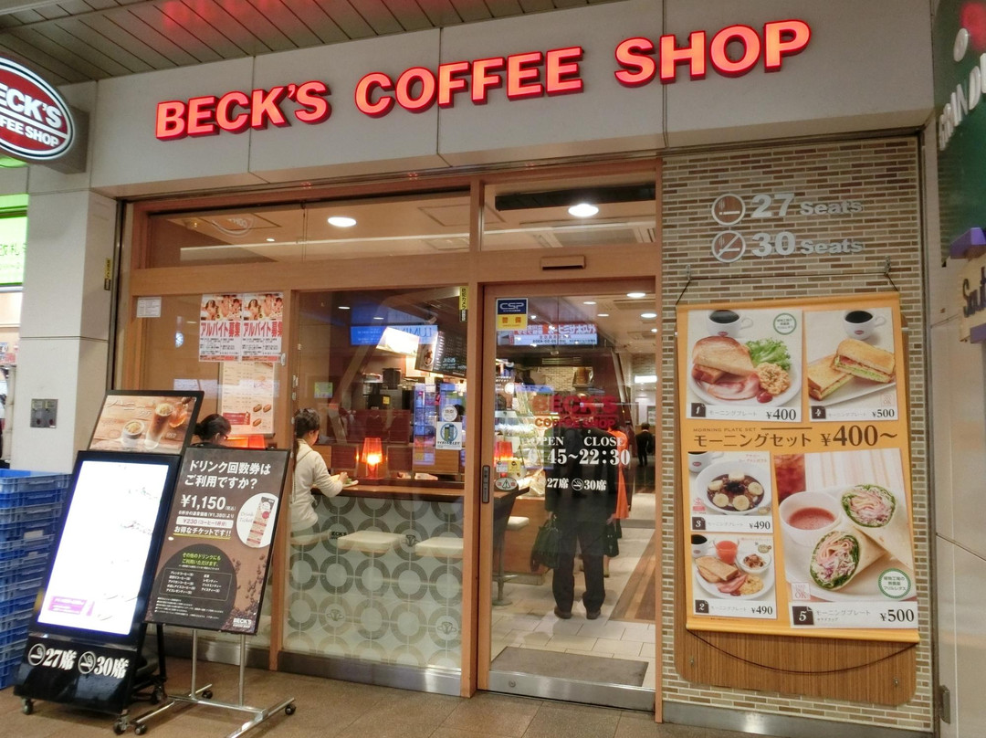 ベックスコーヒー立川店