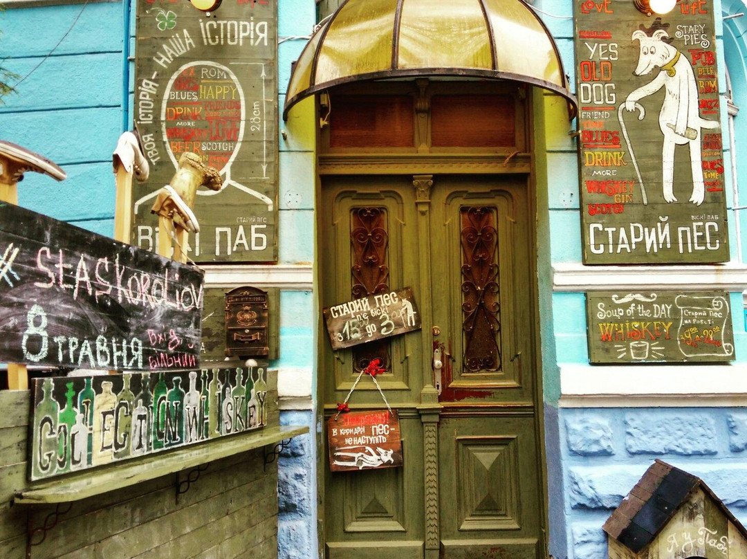 Whiskey Pub Staryi Pes
