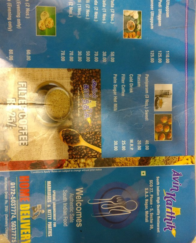 Mohali餐馆和美食-Avin Karthik