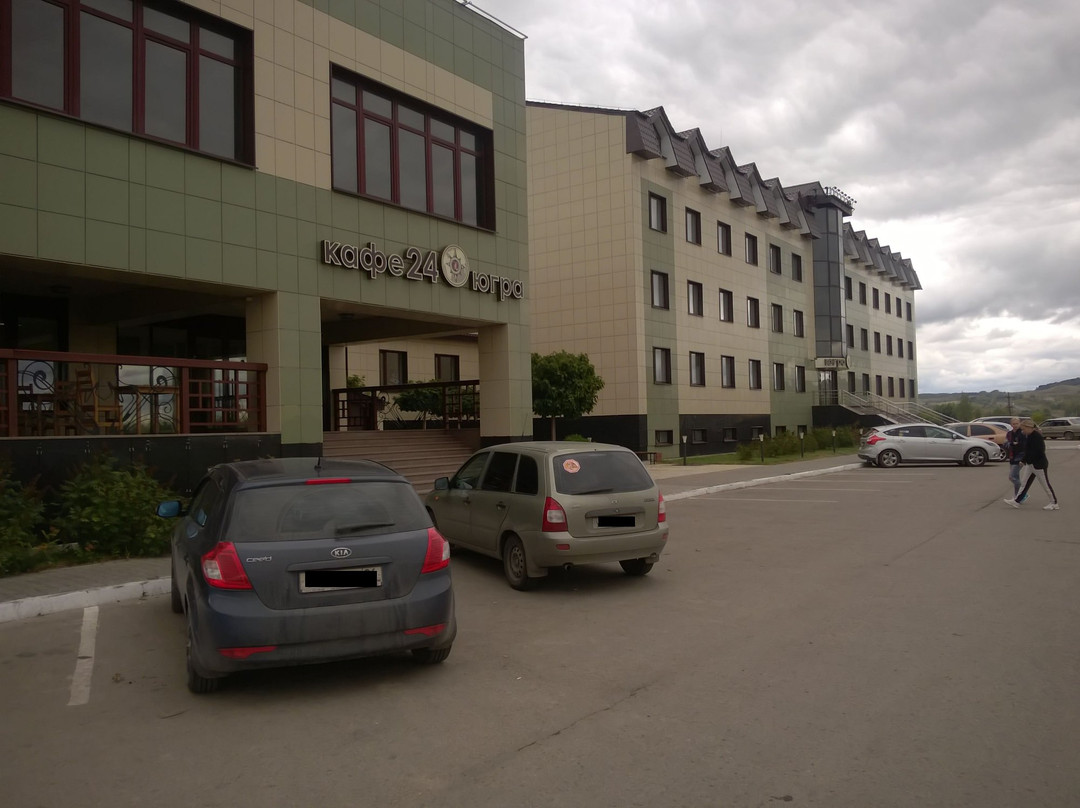 Ugra Restaurant