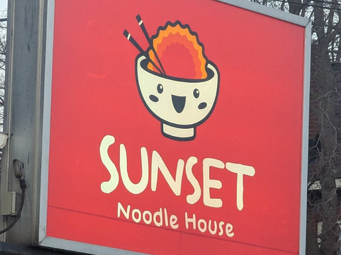 Sunset Noodle House