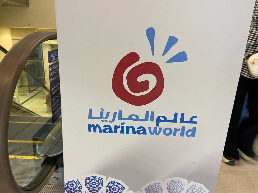 Marina Mall 2007 & 2008景点图片