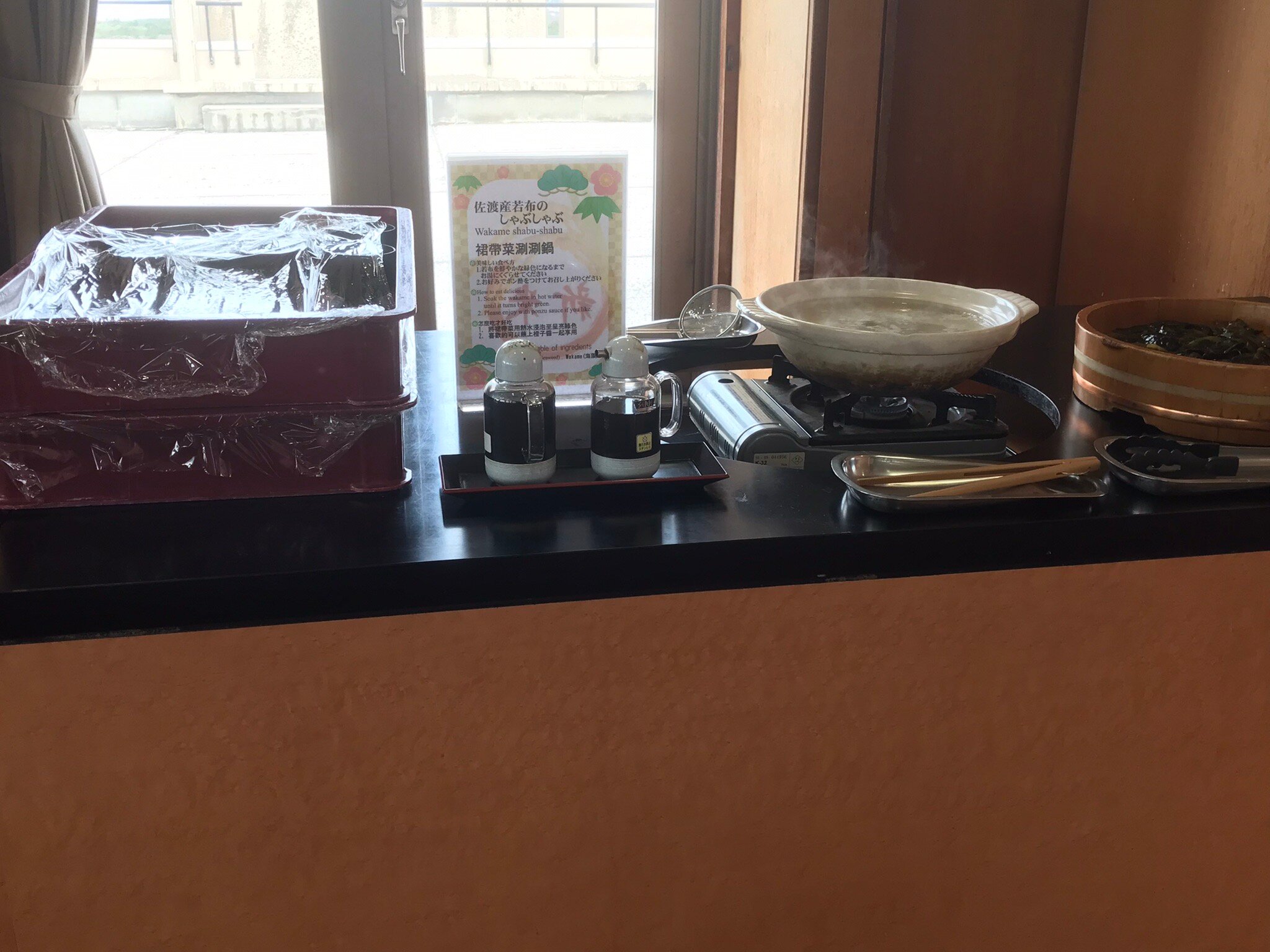 国际佐渡观光酒店 八幡馆-官方