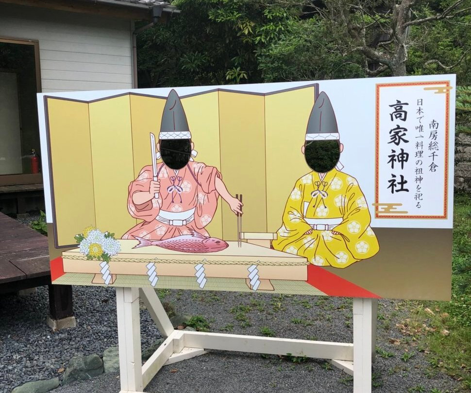 Takabe Shrine-南房总市必去景点