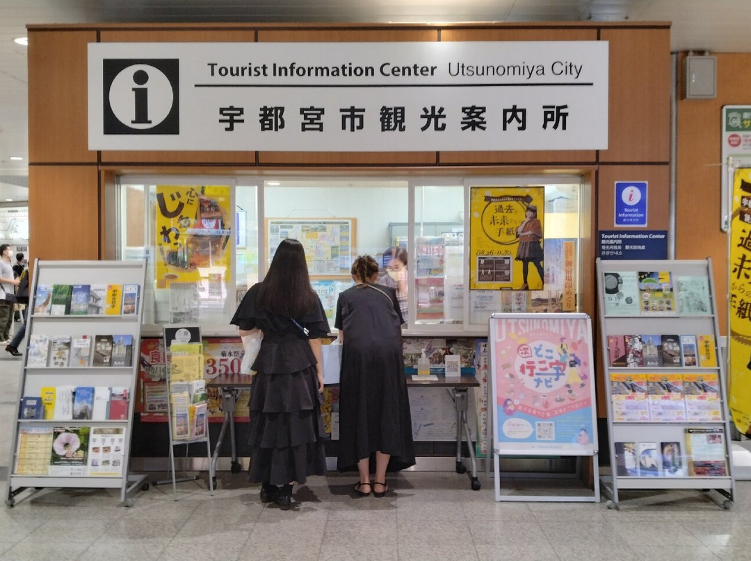 Utsunomiya City Tourist Information Center-宇都宫市必去景点