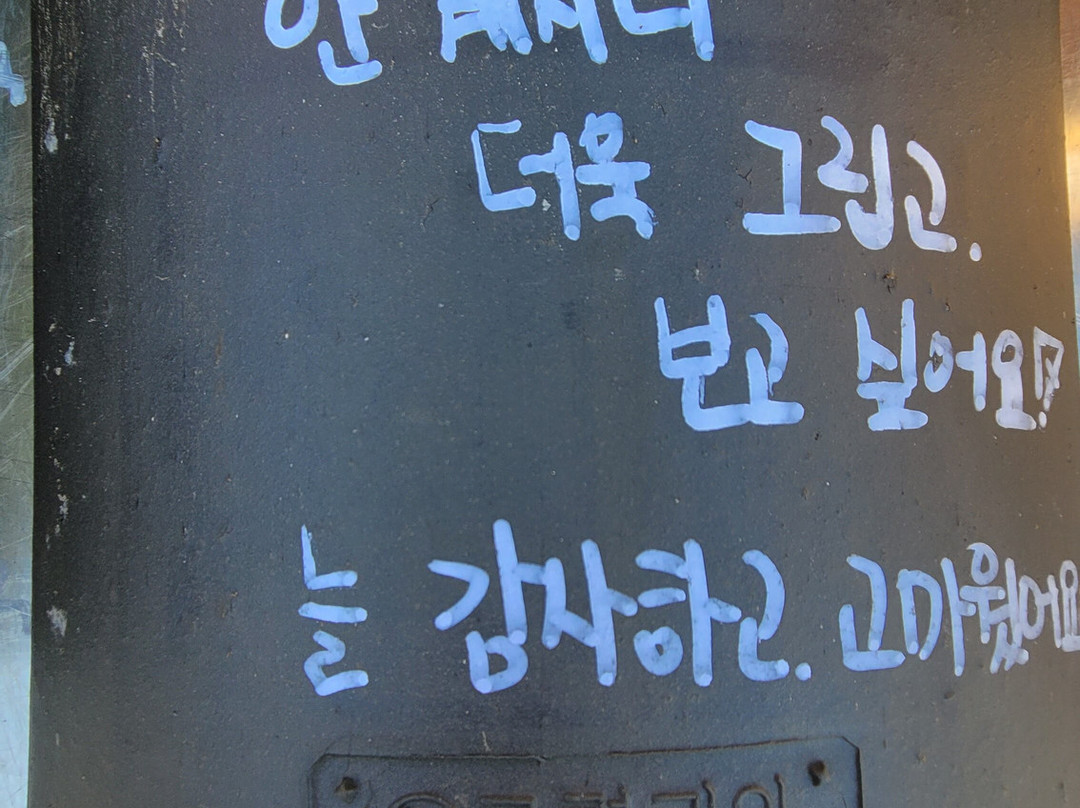 Myojeoksa Temple-南杨州市必去景点