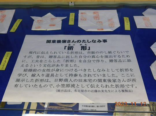 Omi Hino Merchant Museum-日野町必去景点