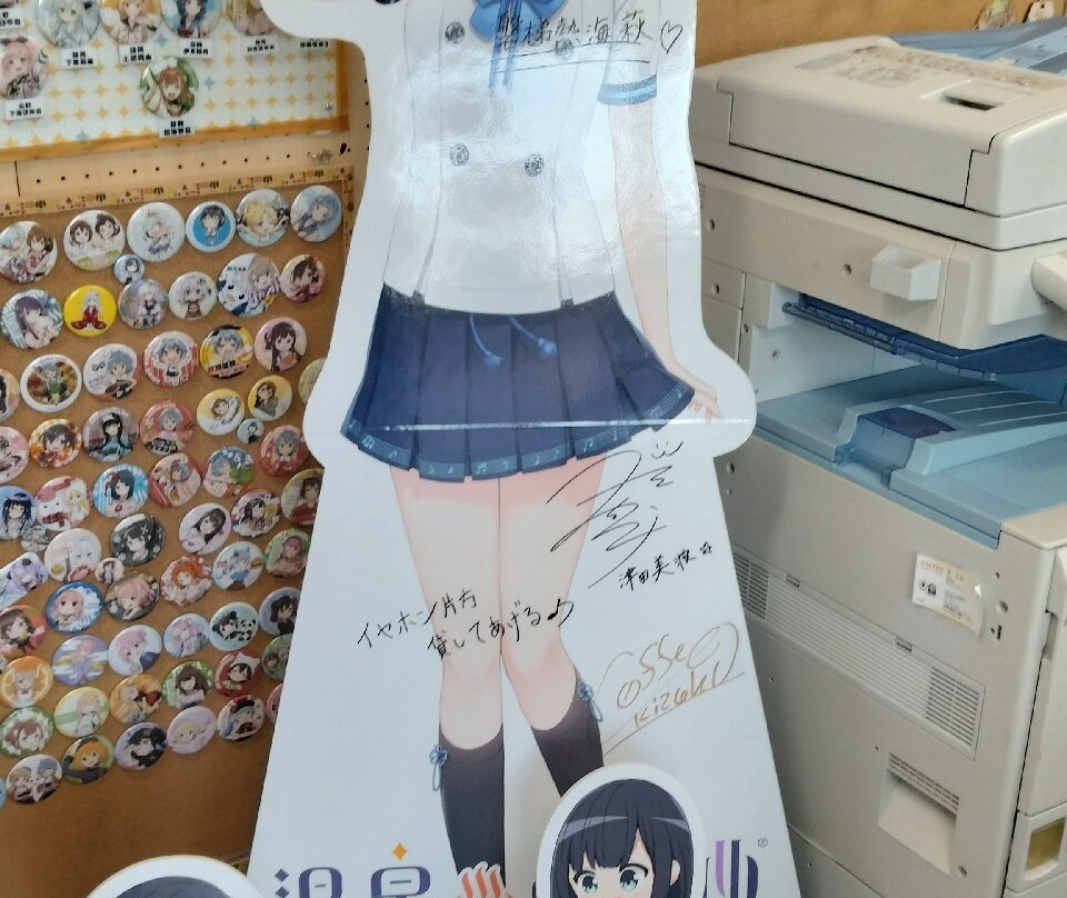 Bandai Atami Onsen Tourist Information Center-郡山市必去景点