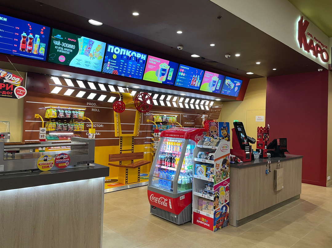 Karo 10-Reutov必去景点