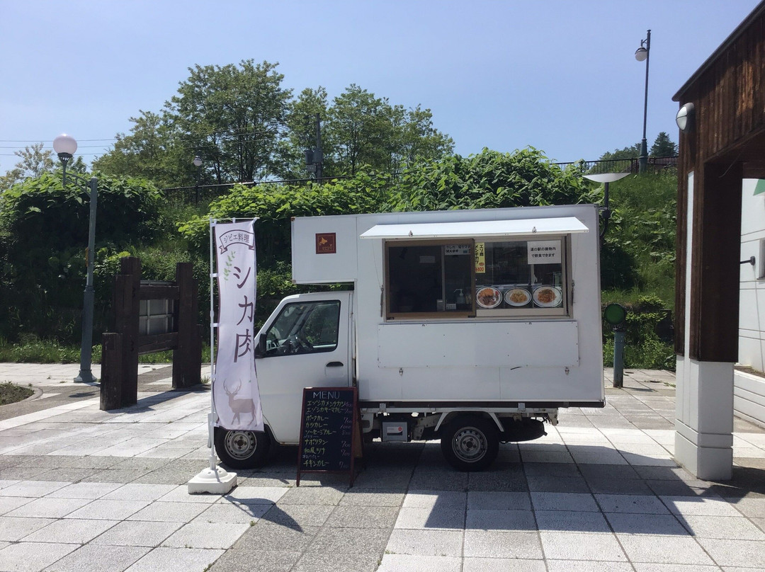 Michi no eki Utashinai Tyrol-歌志内市必去景点