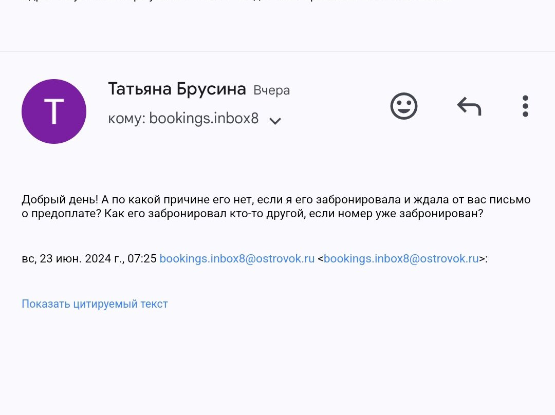 Golubaya Bukhta Guest House主图