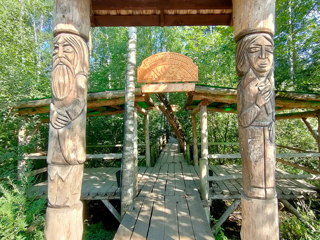 Typographic Bridge-Kirzhach必去景点