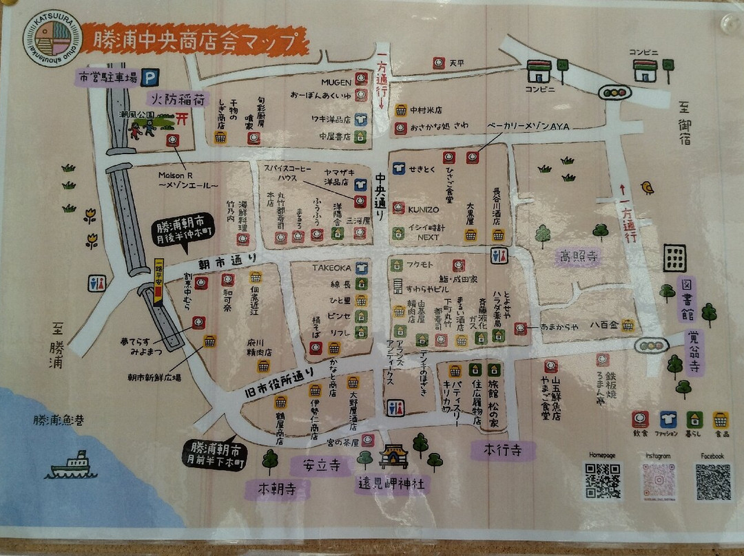 Katsuura Ekimae Tourist Information Center-胜浦市必去景点