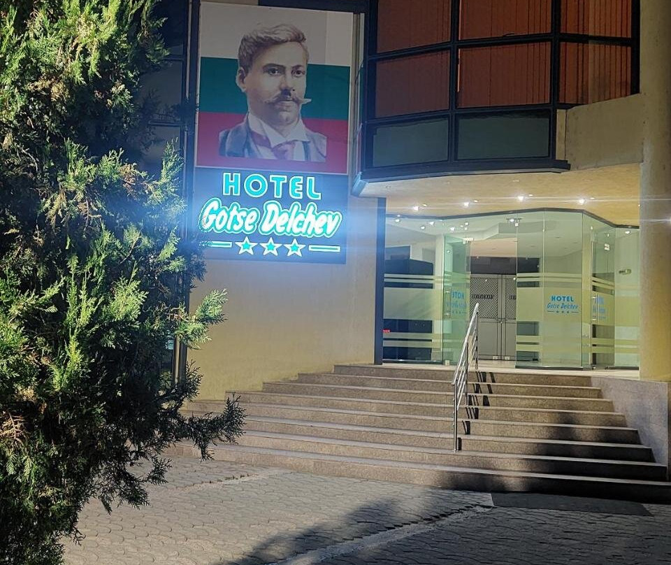 Hotel Gotse Delchev主图