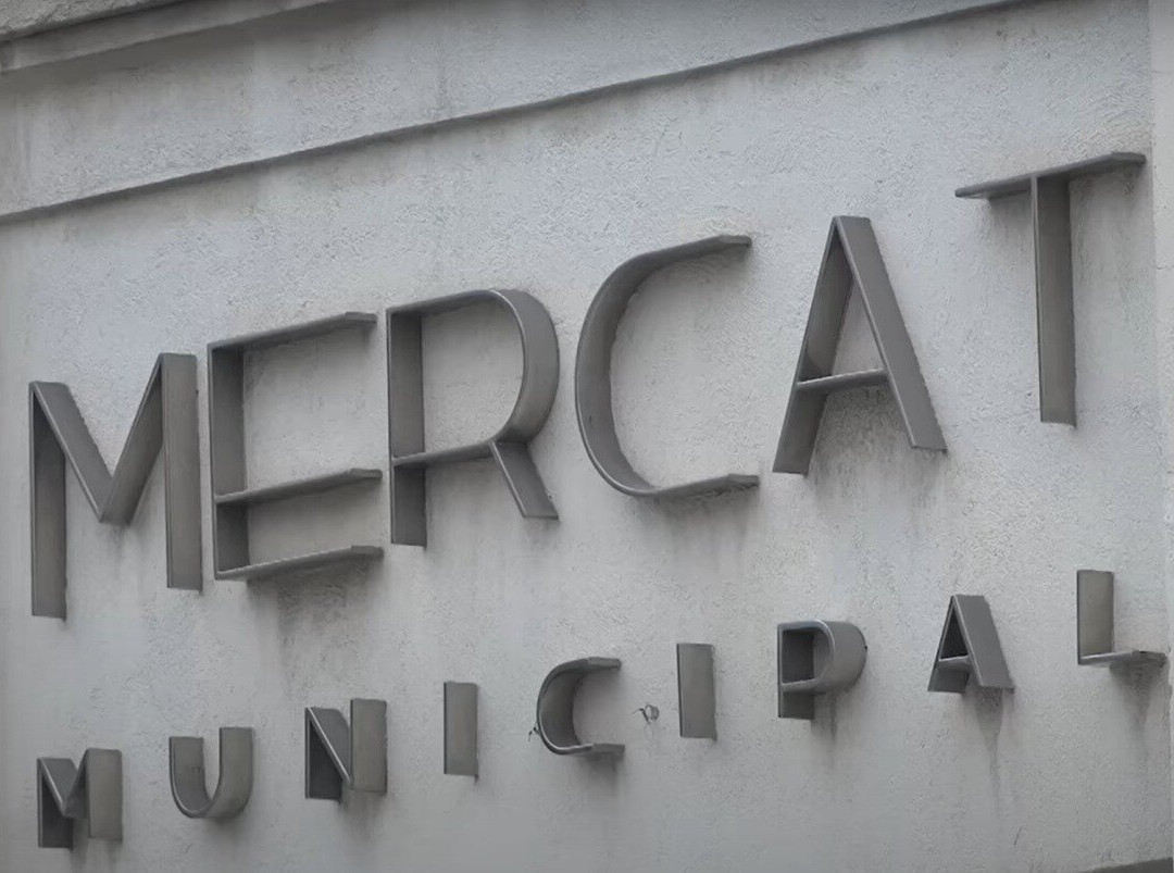 Mercat Municipal de El Prat景点图片