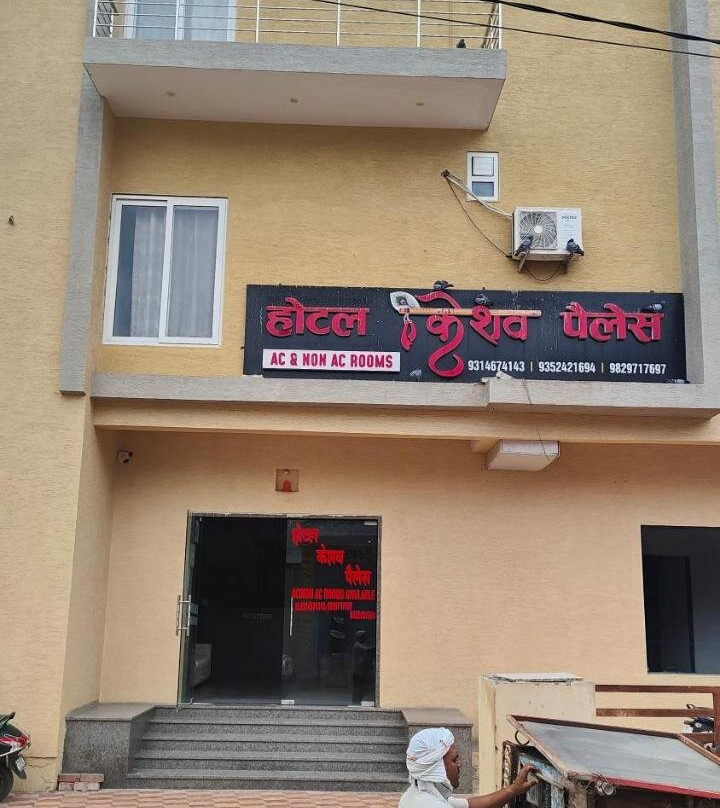 Hotel Keshav Palace