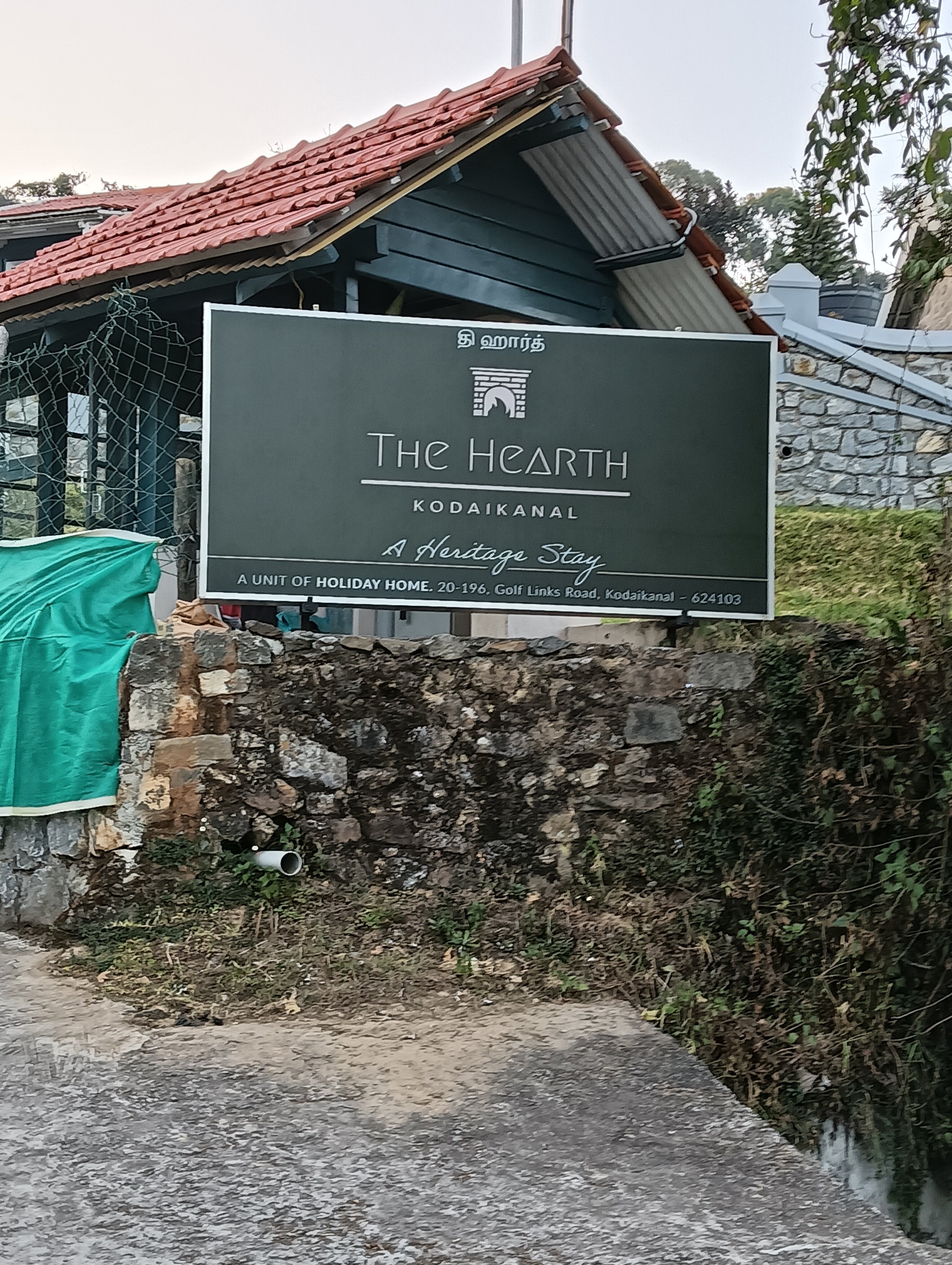 The Hearth-官方