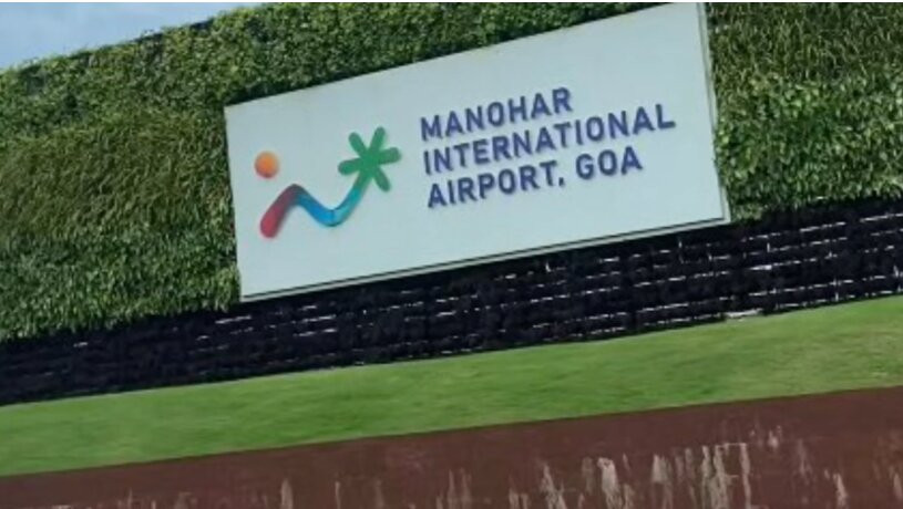 Manohar International Airport Roundabout景点图片