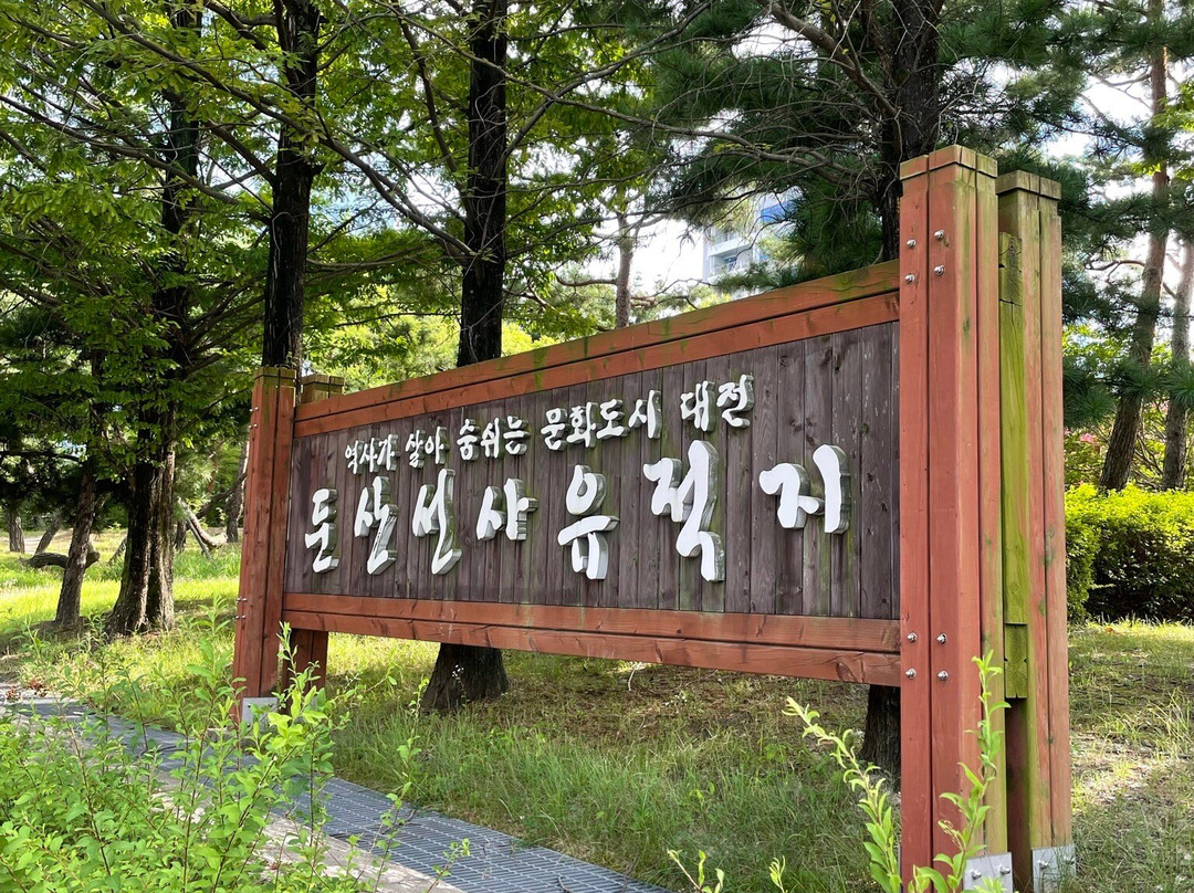 Dunsan Prehistoric Site-大田必去景点