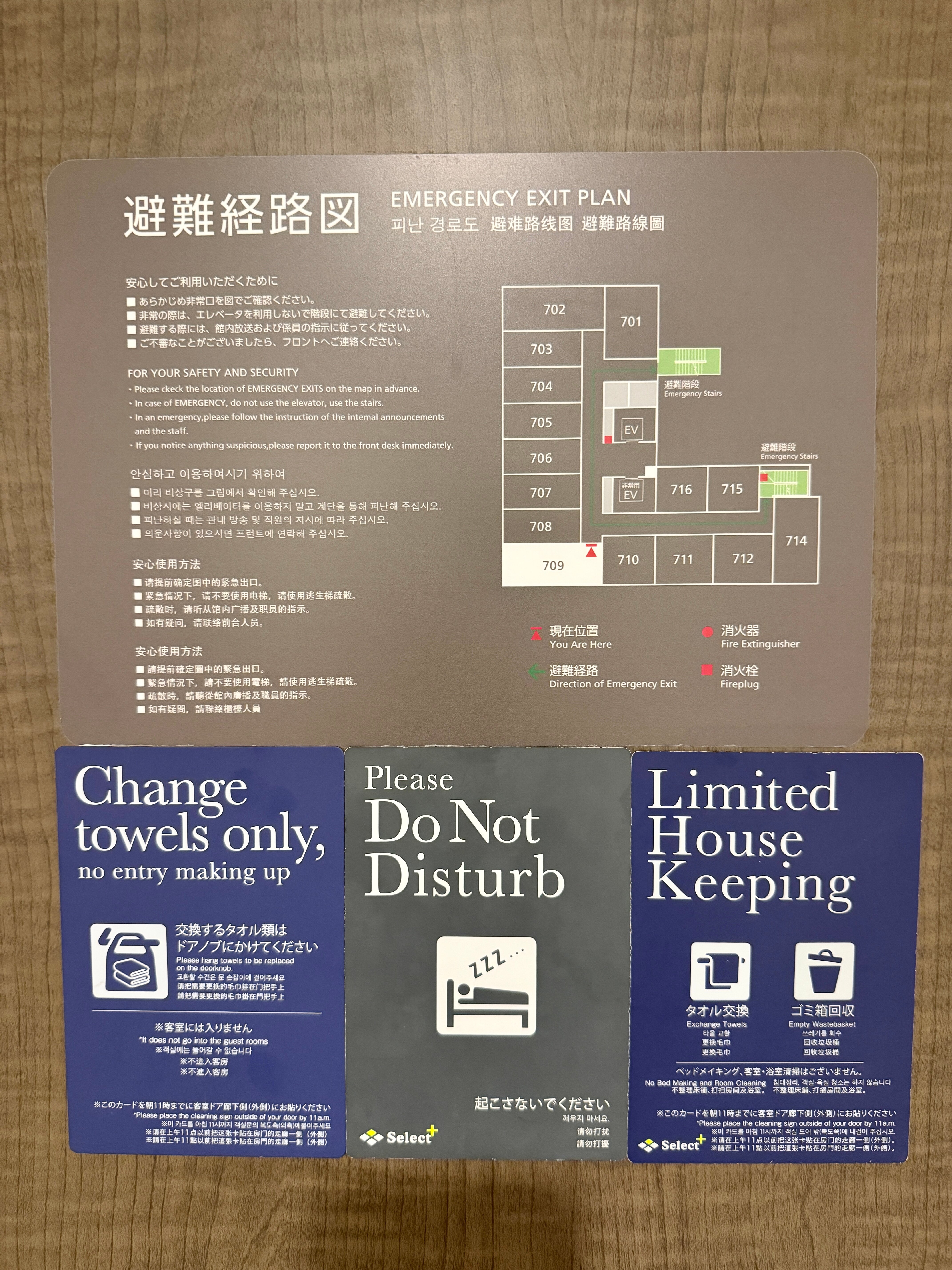 东京银座东急STAY酒店-客卧
