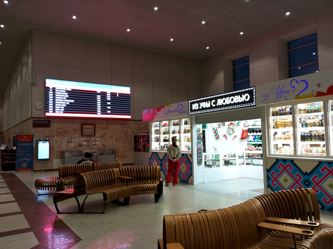 Railway Bridge Across the Moscow Canal