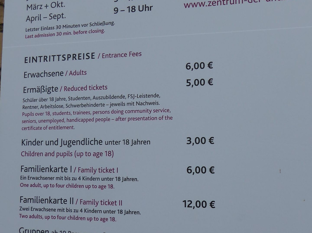 圆形露天剧场-特里尔必去景点