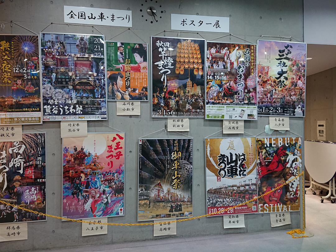 Tochigi Dashi Kaikan-栃木市必去景点