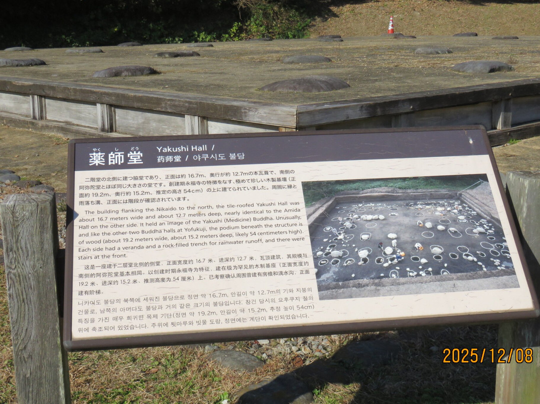 Ruins of Yofukuji Temple-镰仓市必去景点