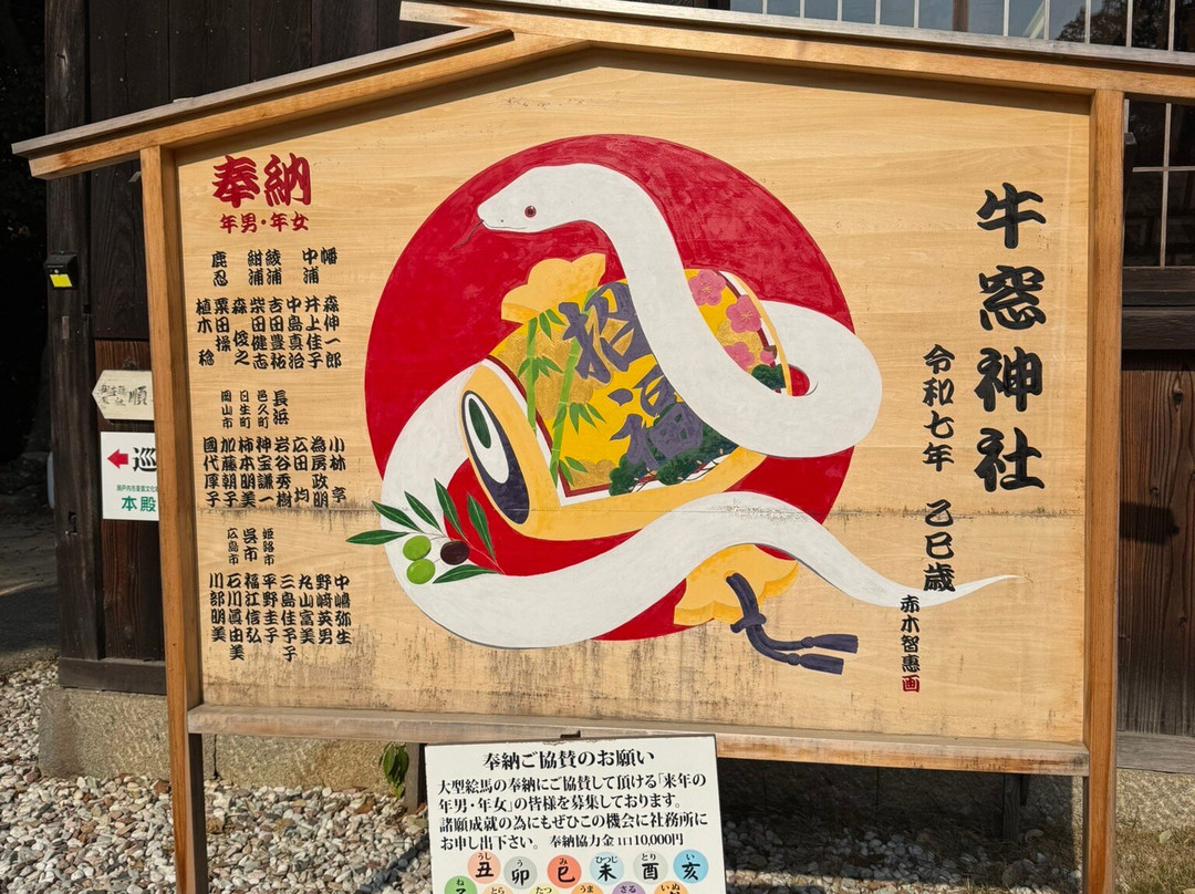 Ushimado Shrine-濑户内市必去景点
