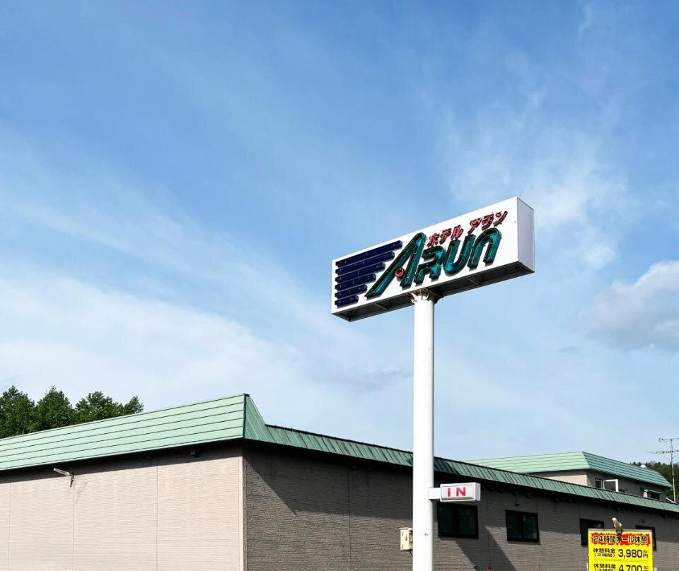 Hotel ARUN-Adult Only