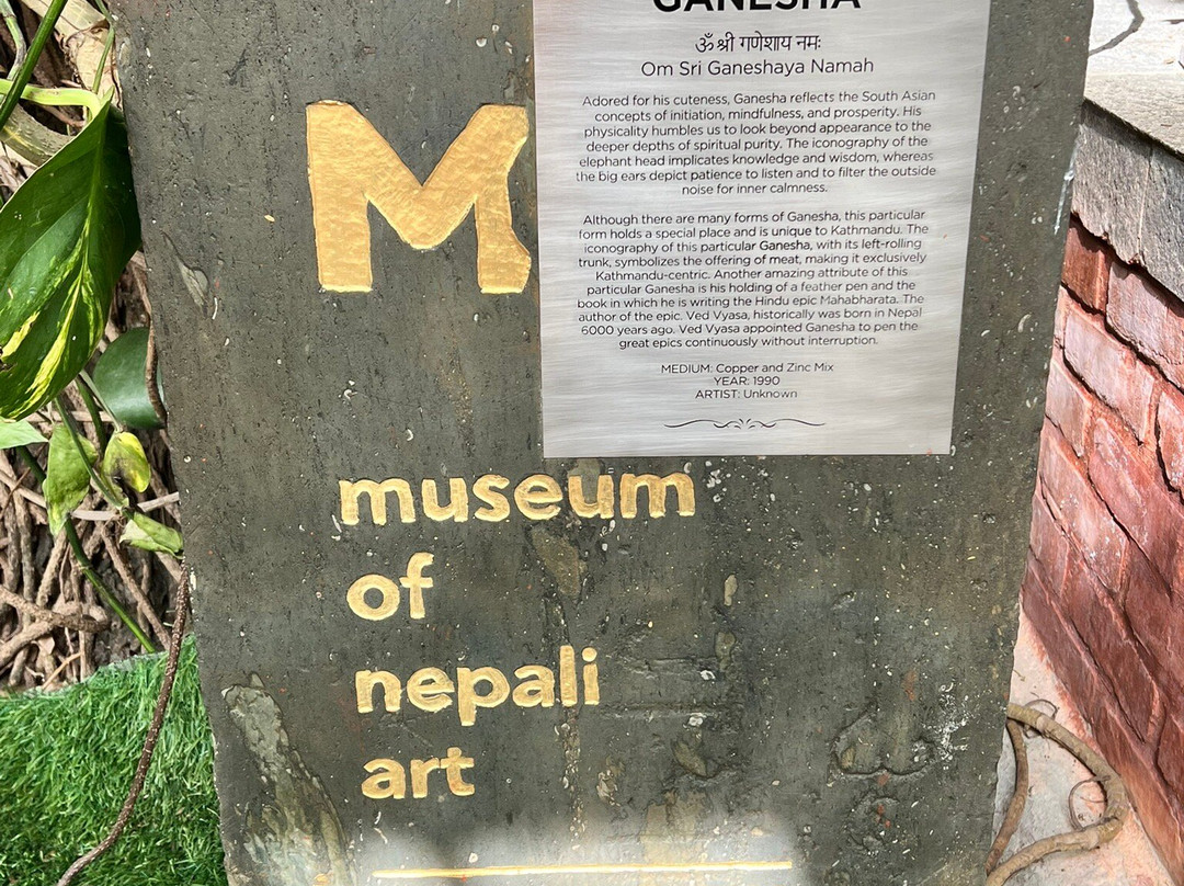 Museum of Nepali Art-加德满都必去景点