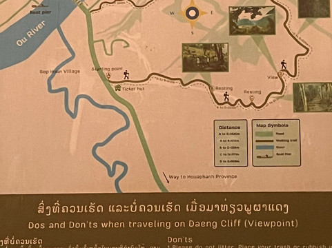 Viewpoint Nong Khiaw/Ban Sop Houn-Nong Khiaw必去景点