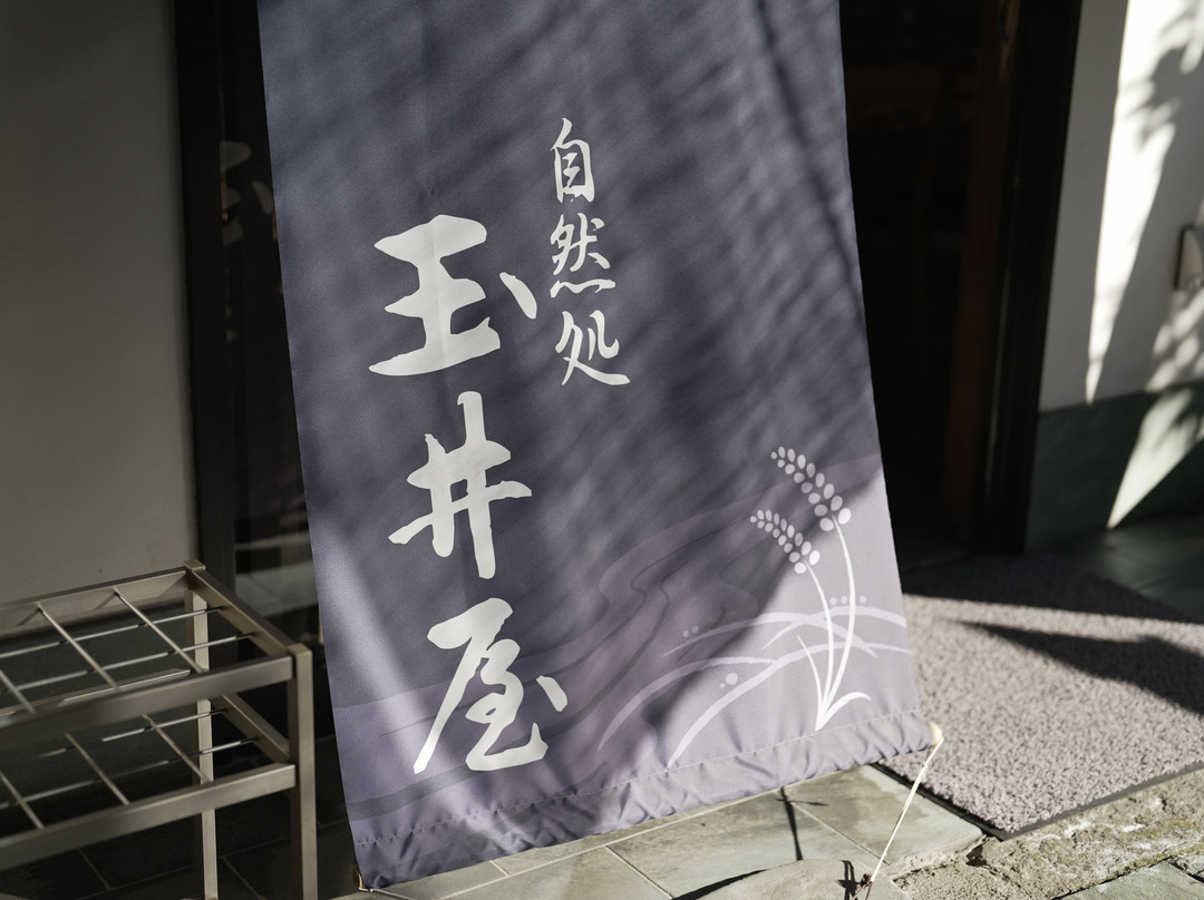 Seiun Brewery-小川町必去景点