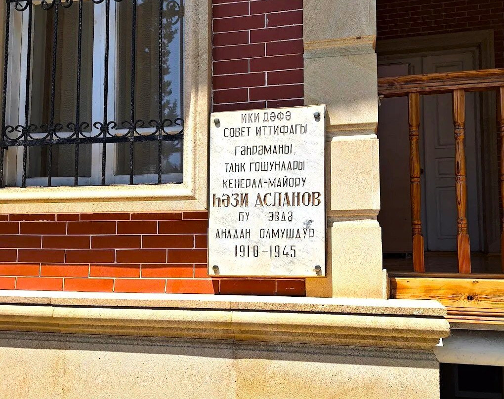House Museum of Hazi Aslanov-连科兰必去景点