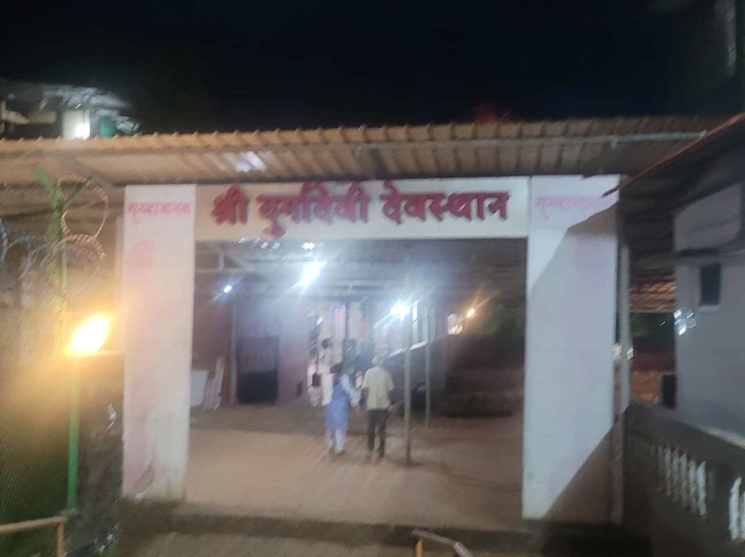 Durga Devi Temple-Guhagar必去景点
