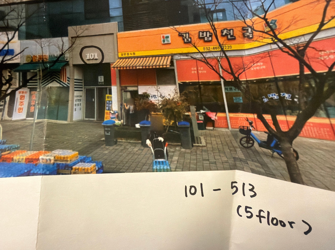仁川奥克伍德高级酒店主图