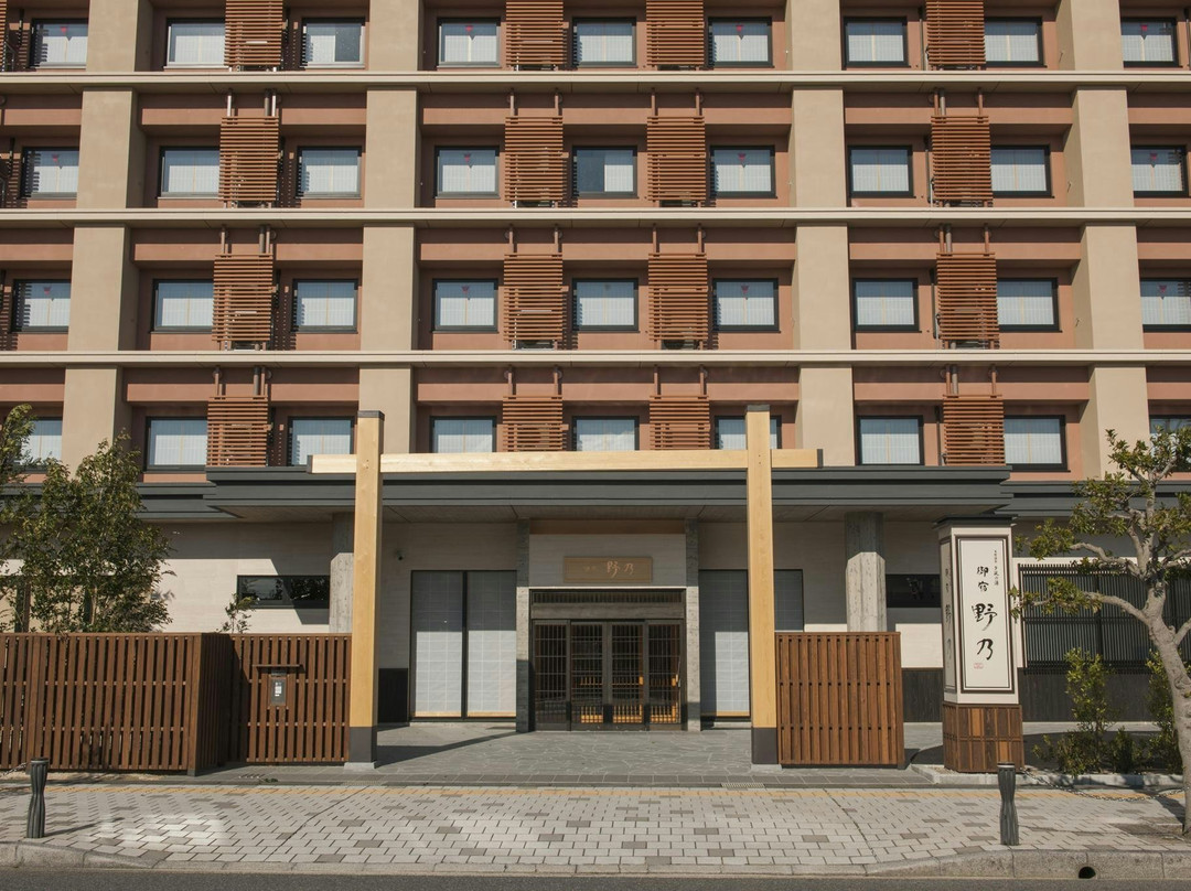 天然温泉境港御宿野乃酒店