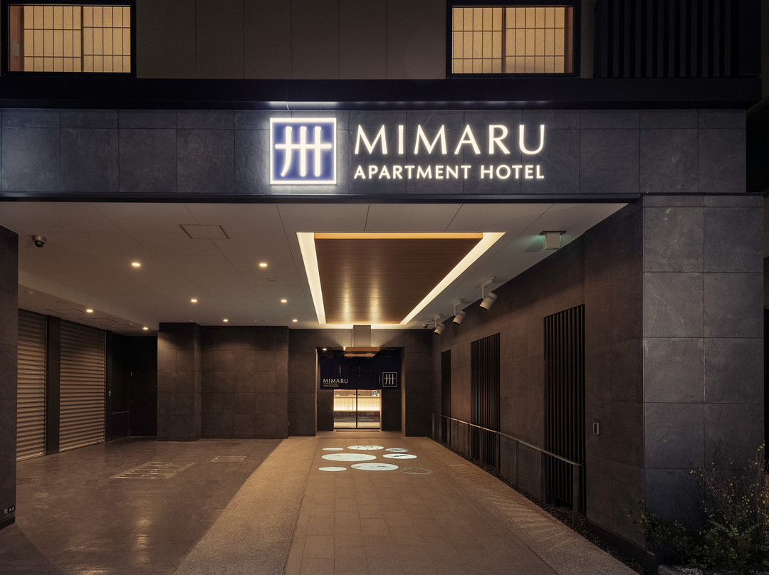 中央区酒店住宿-MIMARU東京 八丁堀