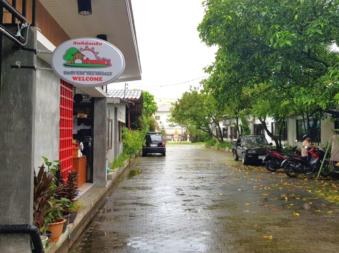 纳特之家酒店
