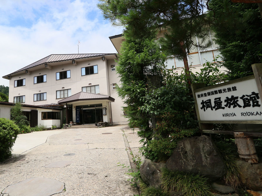 长野县酒店住宿-桐谷旅馆